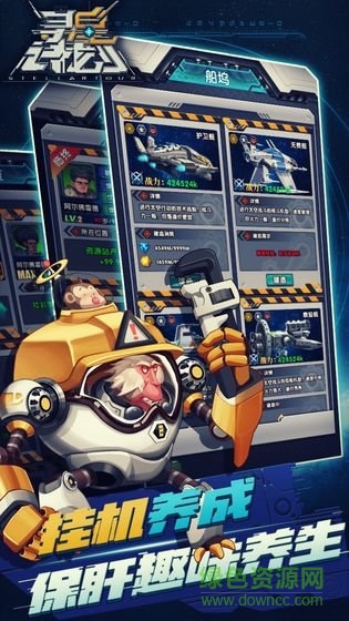 寻星计划