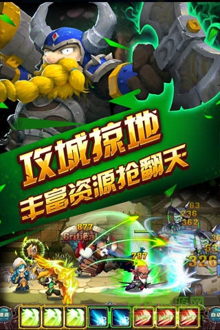 圣光骑士团