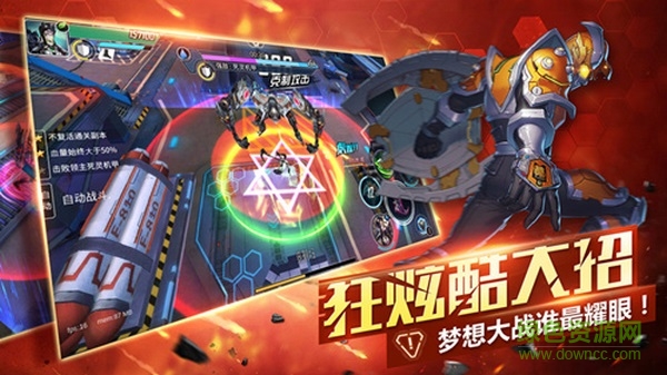 群英传奇-梦想三国