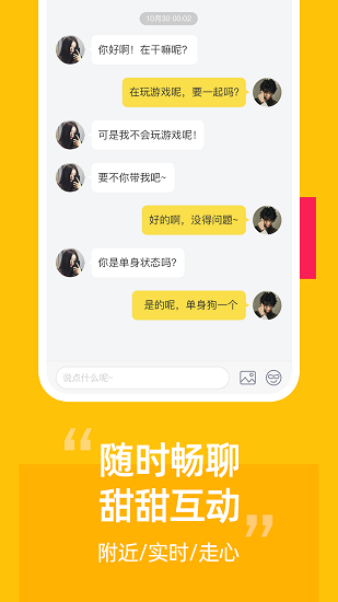 不止心动