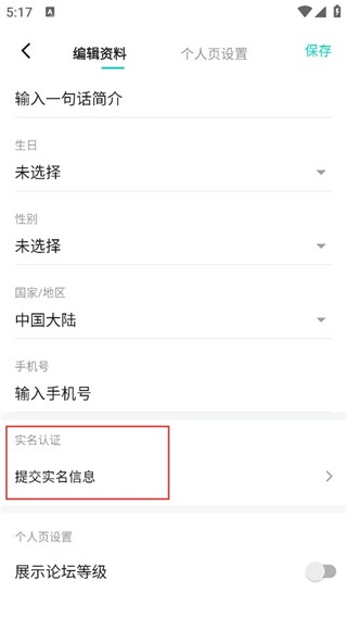 taptap云游戏平台