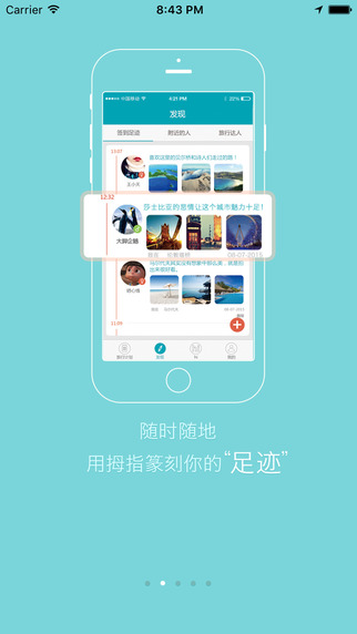 约派