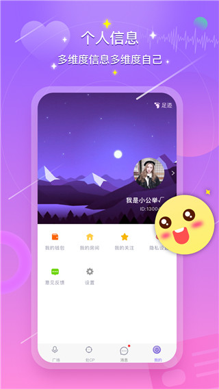 喃喃