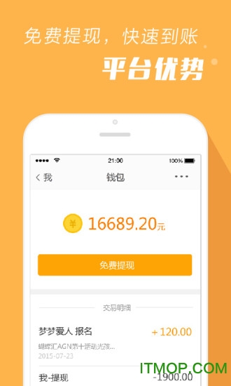 报名吧