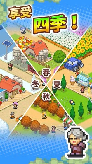 8-Bit Farm