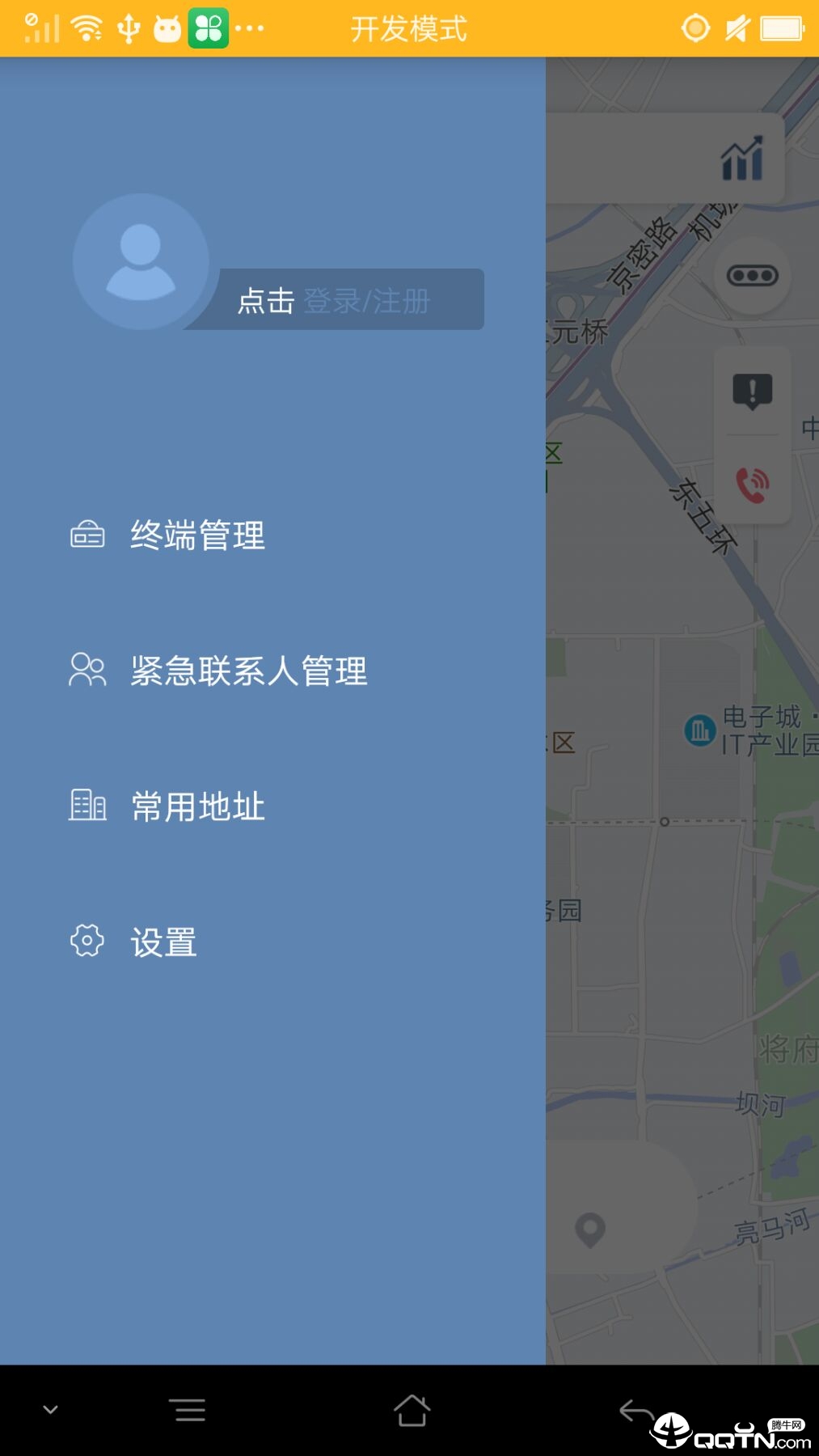 智者出行