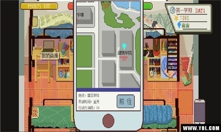 下一站，我的大学