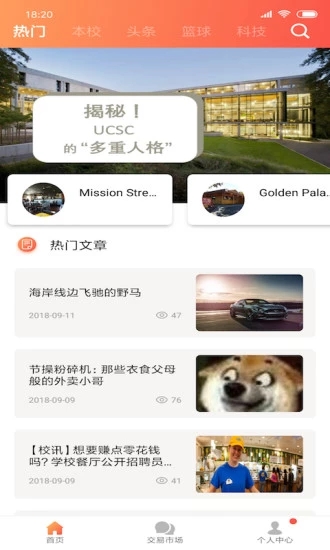 YoYO留学
