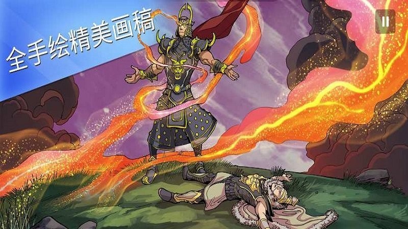 书雁传奇虫虫助手安装包