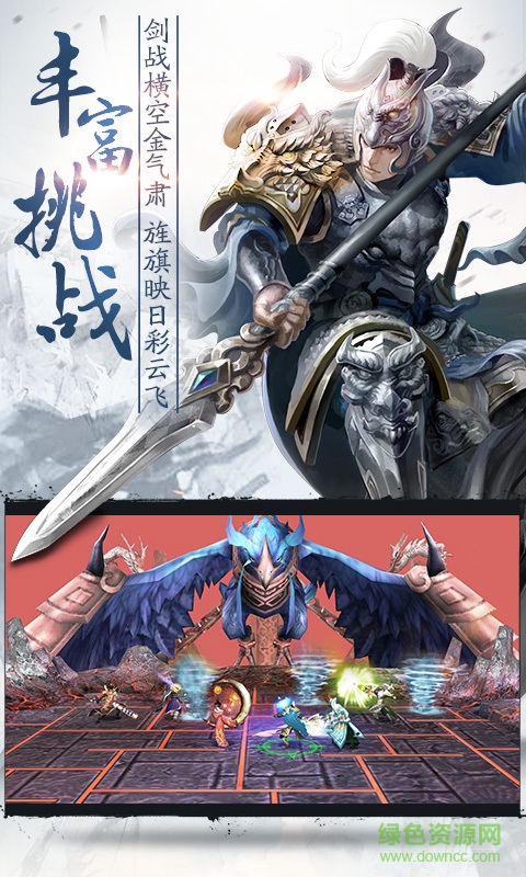 乱！战三国