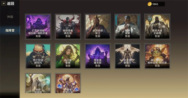 酒馆战争（TapTap测试版）