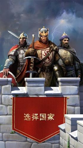 Empires