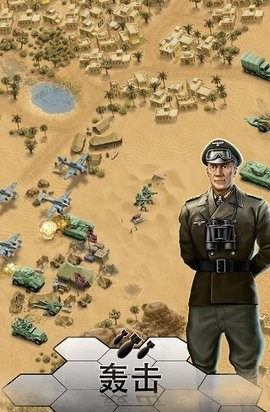 Deadly Desert