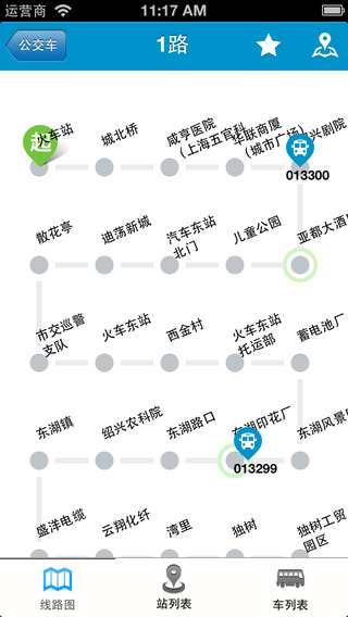易行绍兴