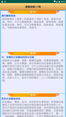 考霸