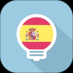 Light Spanish Learning