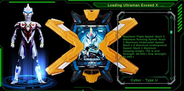 DX ULTRAMAN X