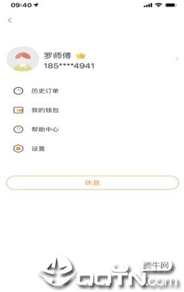 小象洗车手