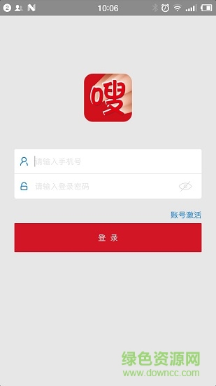 e嗖嗖