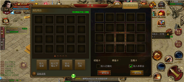 打金王者