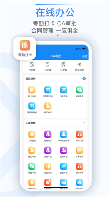 计支宝