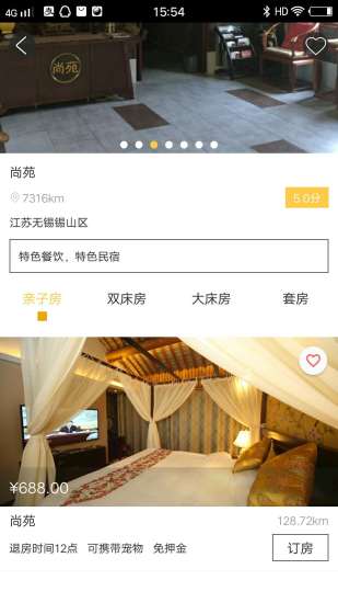 维系