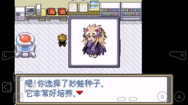 口袋妖怪究极激进红2-永M萌娘