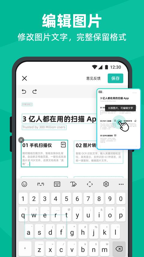 CamScanner