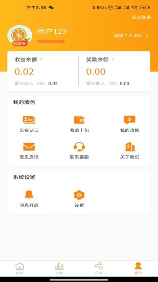 DYP伙伴
