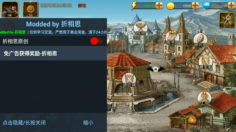 史诗装备
