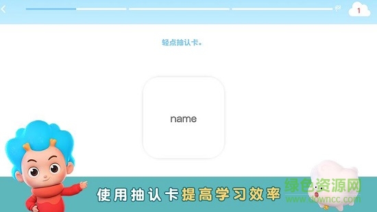 简单说英语