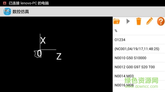 数控仿真