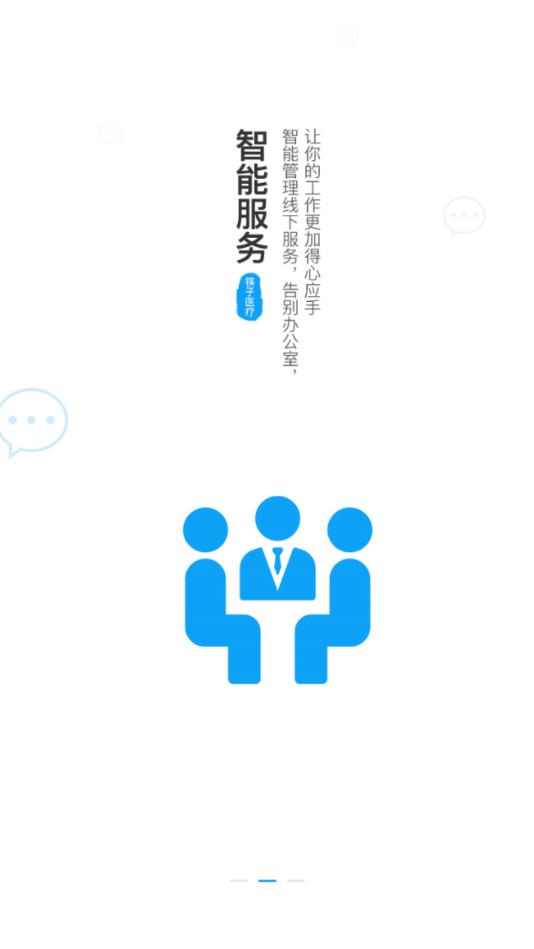 龙乡家医
