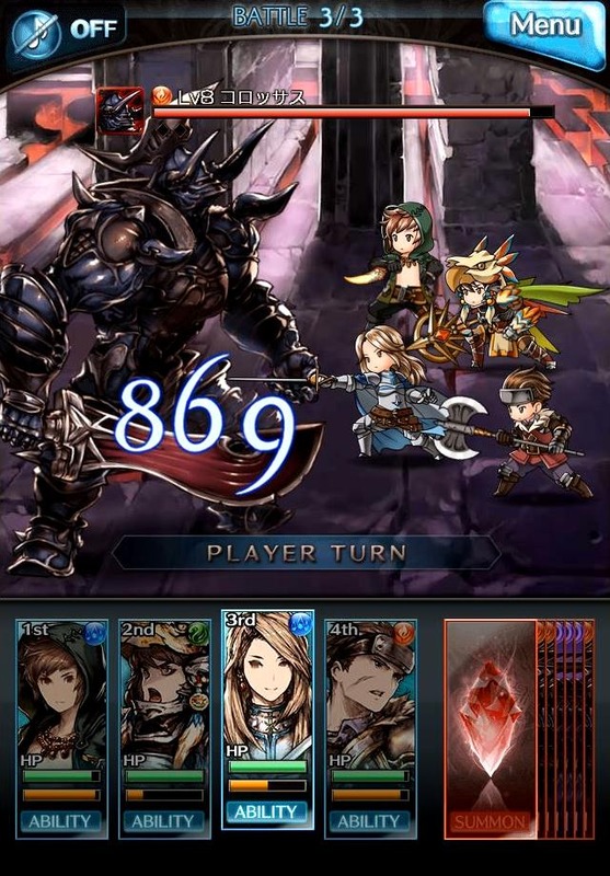 グラブル