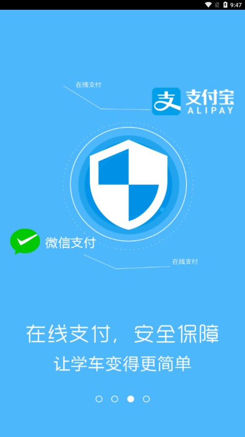 大河学车