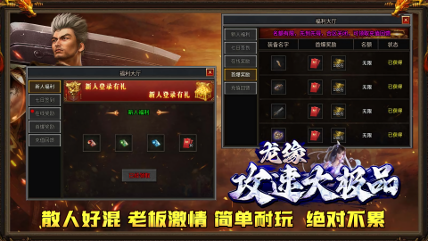 龙缘大极品