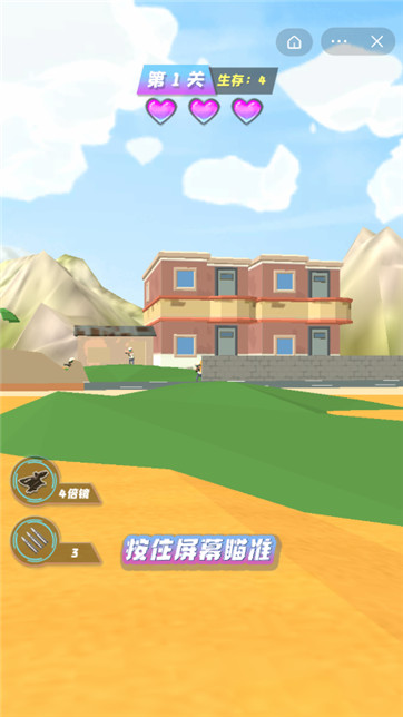 最强武器大战