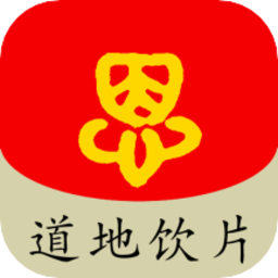 恩长健