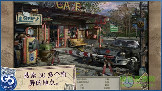 神秘来信2