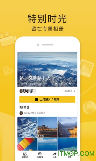 qq空间手机版