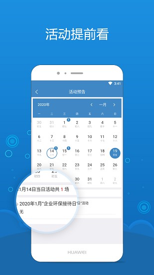 海企通