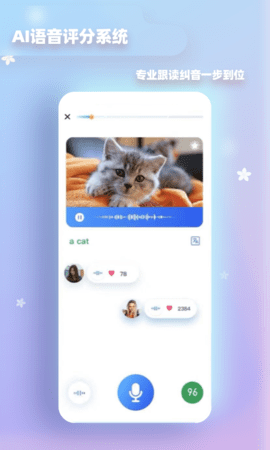 Talkmate