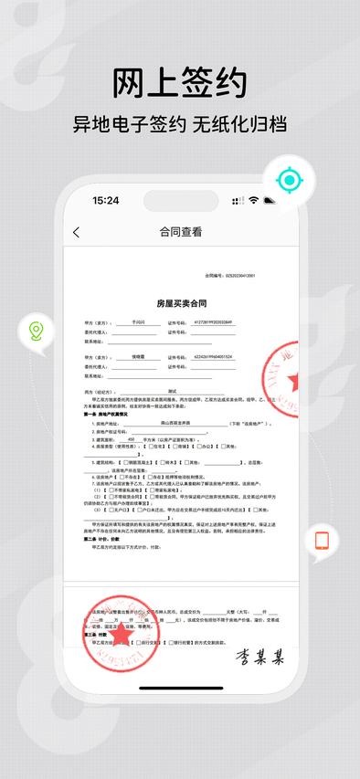 鼎尖