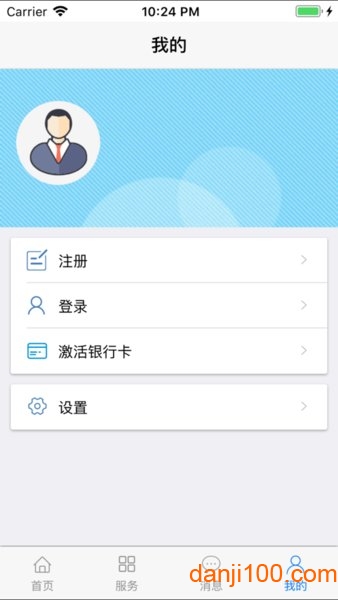 惠民卡