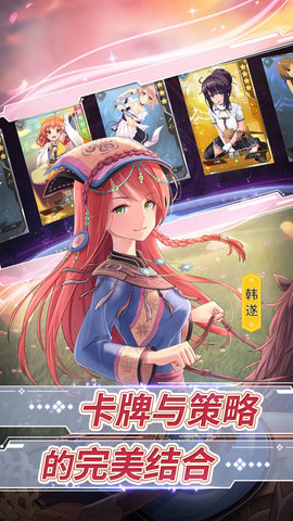少女戲畫