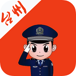 台州公安110