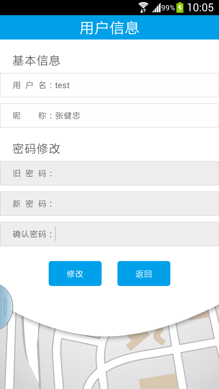 瓦西定位