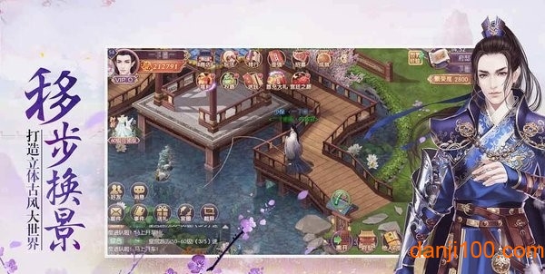 清宫一梦