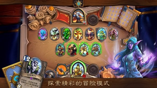 炉石传说无限卡组卡包破解版