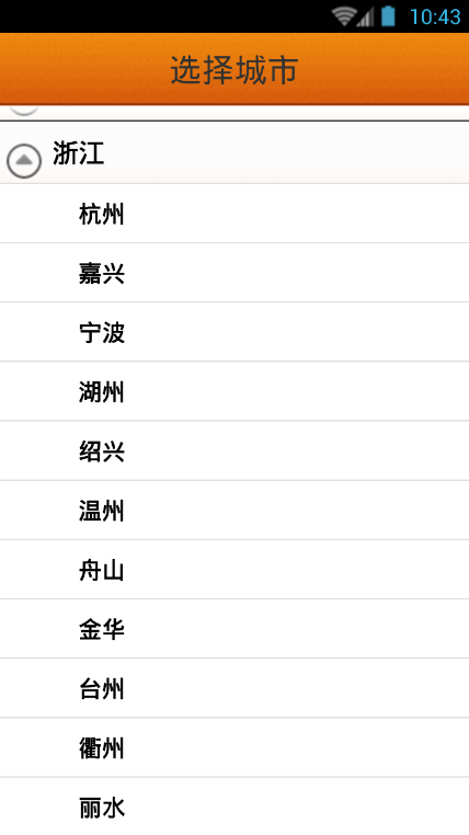 查公交